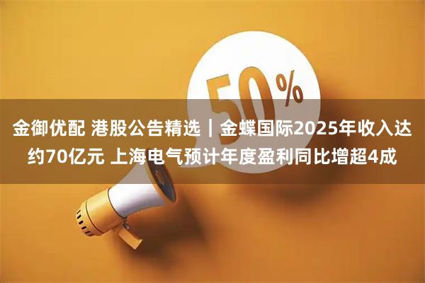小散配资 声称亏损兜底收益分成 港股“合作打新”陷阱多
